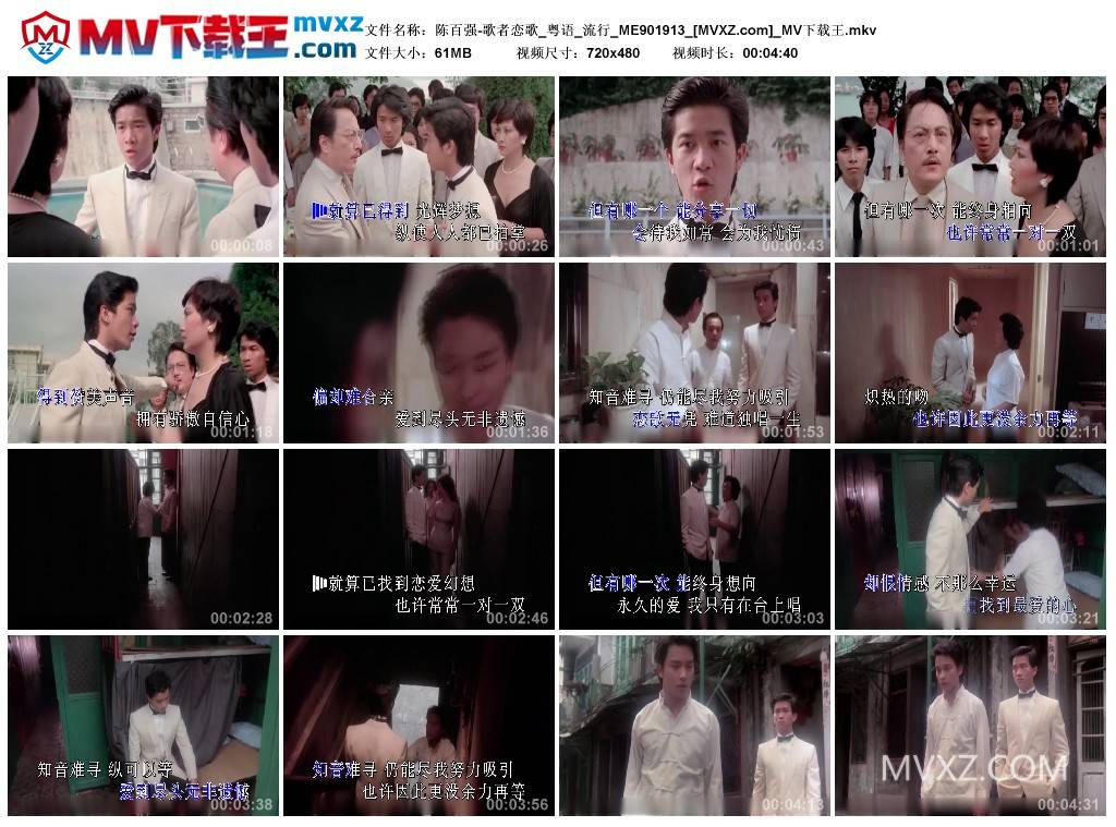 陈百强-歌者恋歌_粤语_流行_ME901913